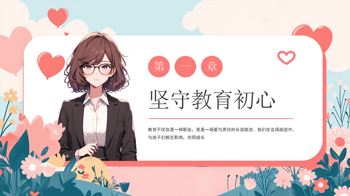 17296886第4页