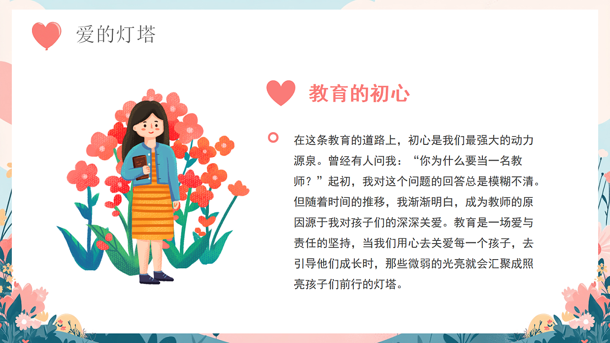 17296886第5页