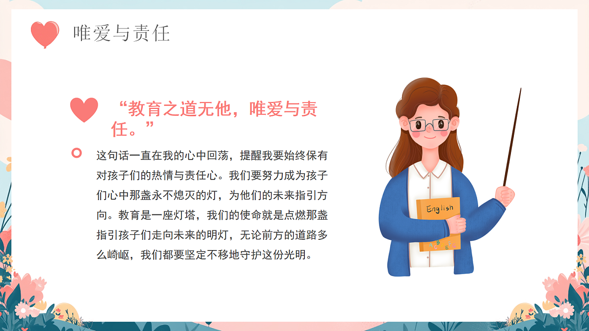 17296886第6页