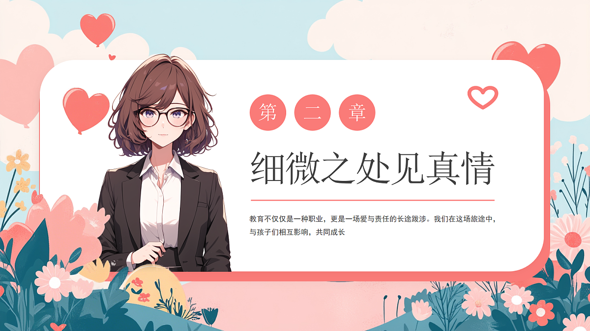 17296886第7页