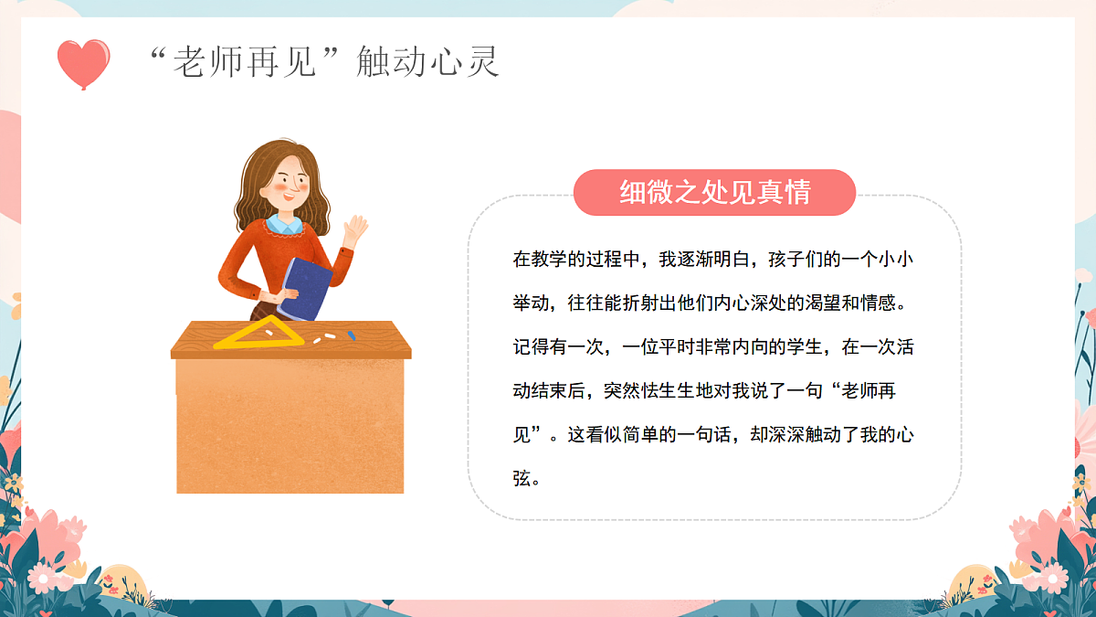 17296886第8页