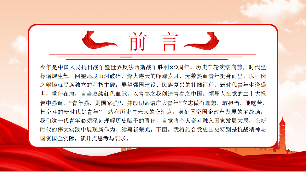 17296888第2页