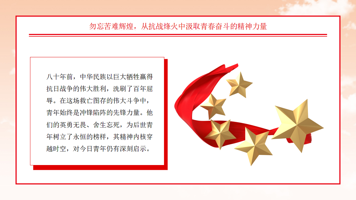 17296888第4页