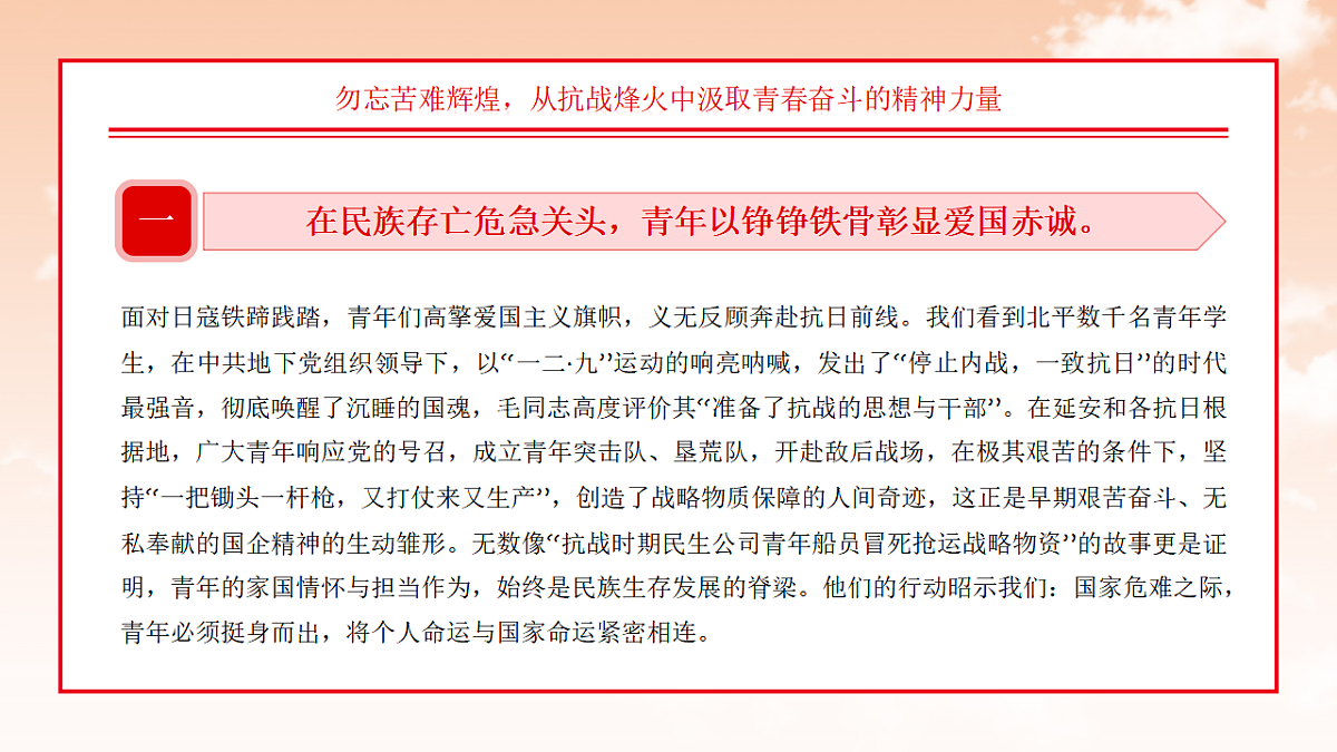 17296888第5页
