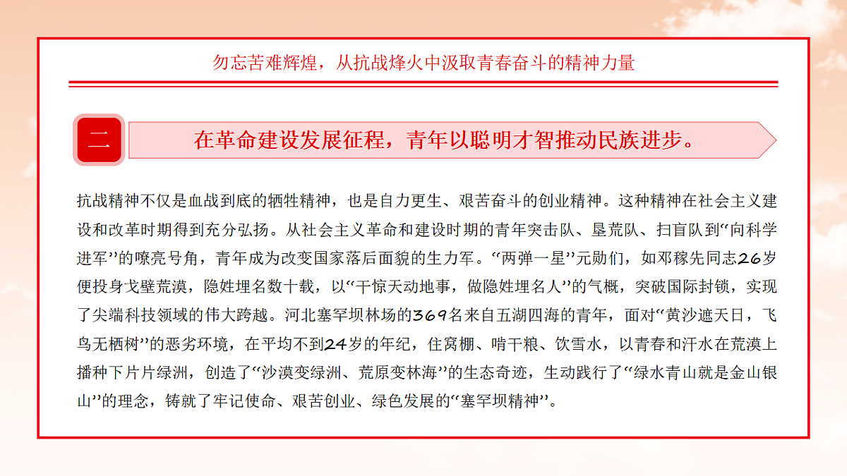 17296888第6页