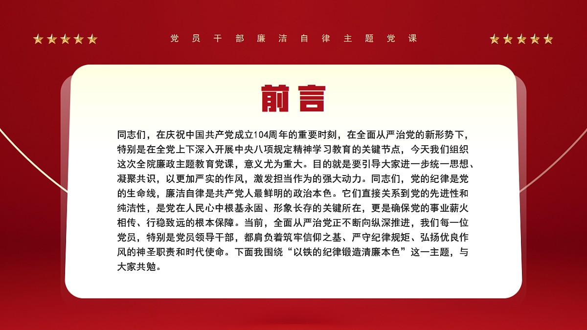 17296889第2页