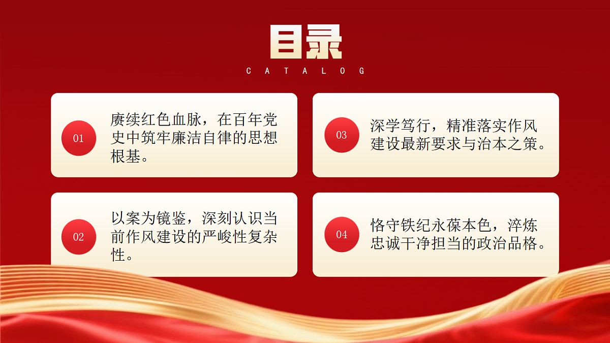 17296889第3页