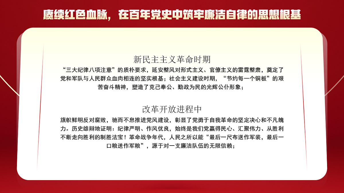 17296889第6页