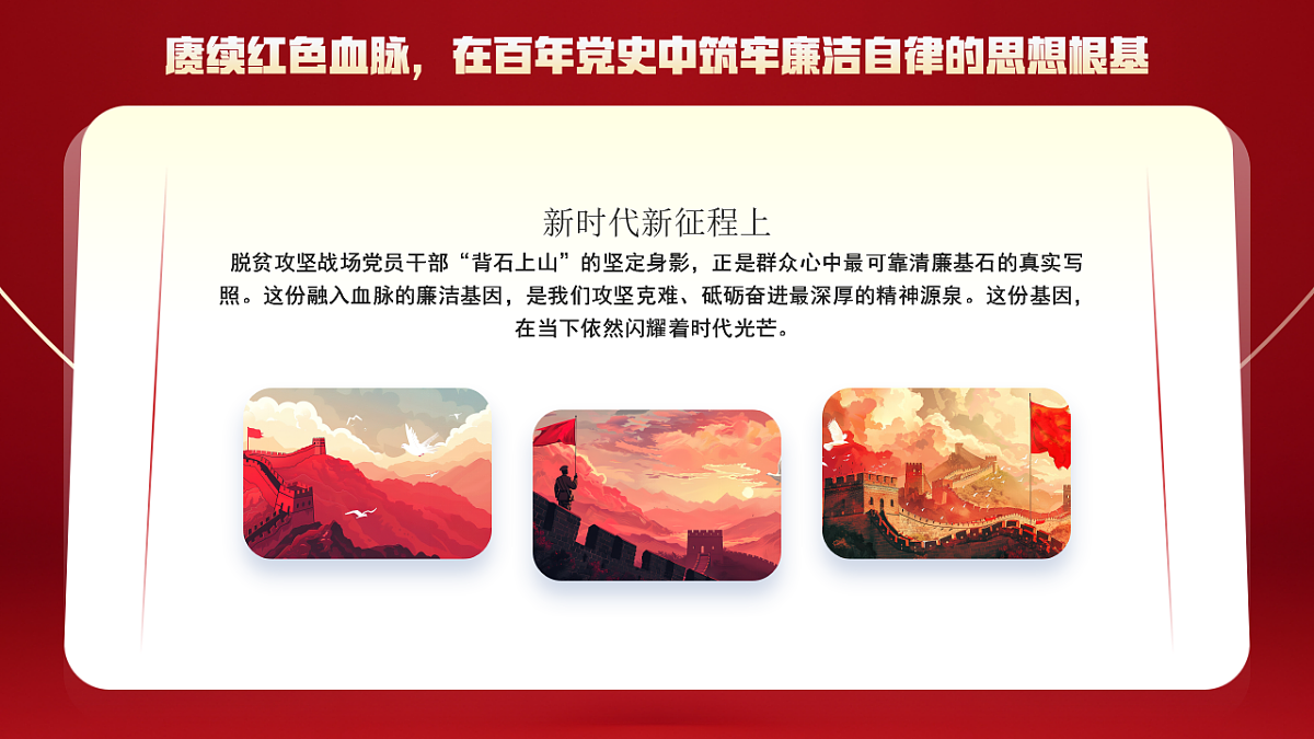 17296889第7页