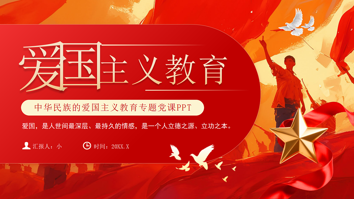 17296890第1页