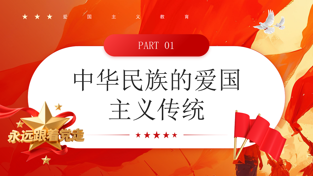 17296890第3页
