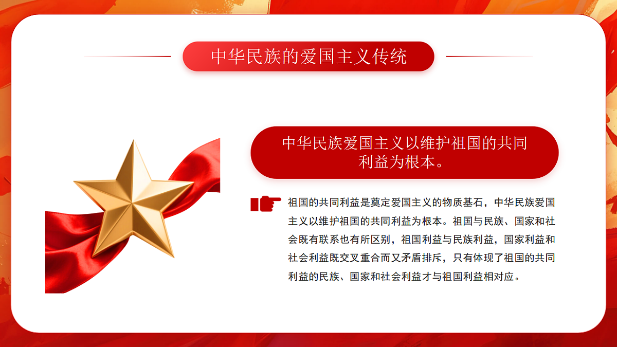17296890第5页
