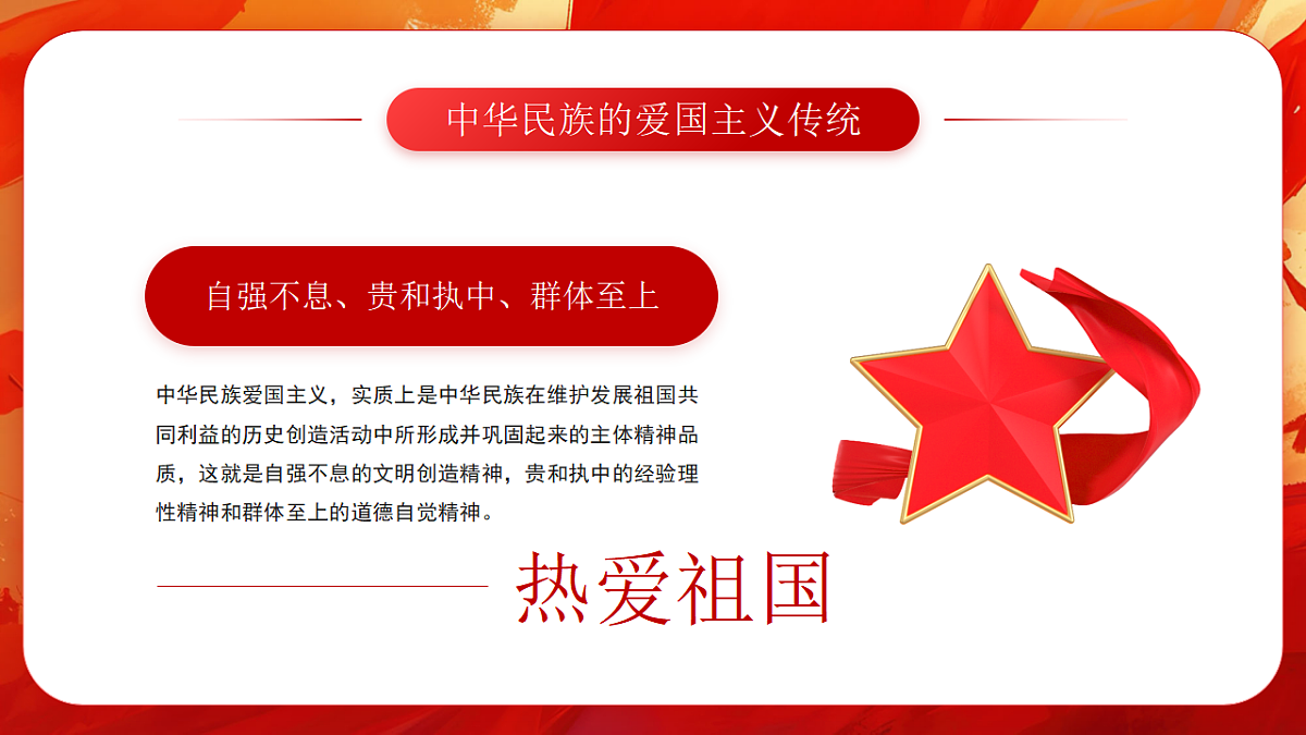 17296890第6页