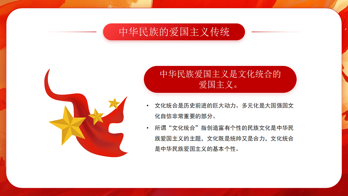 17296890第7页