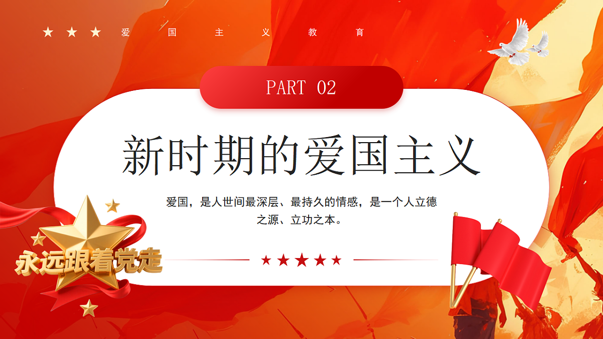 17296890第8页