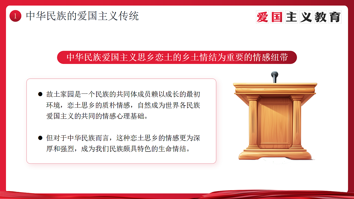 17296893第4页