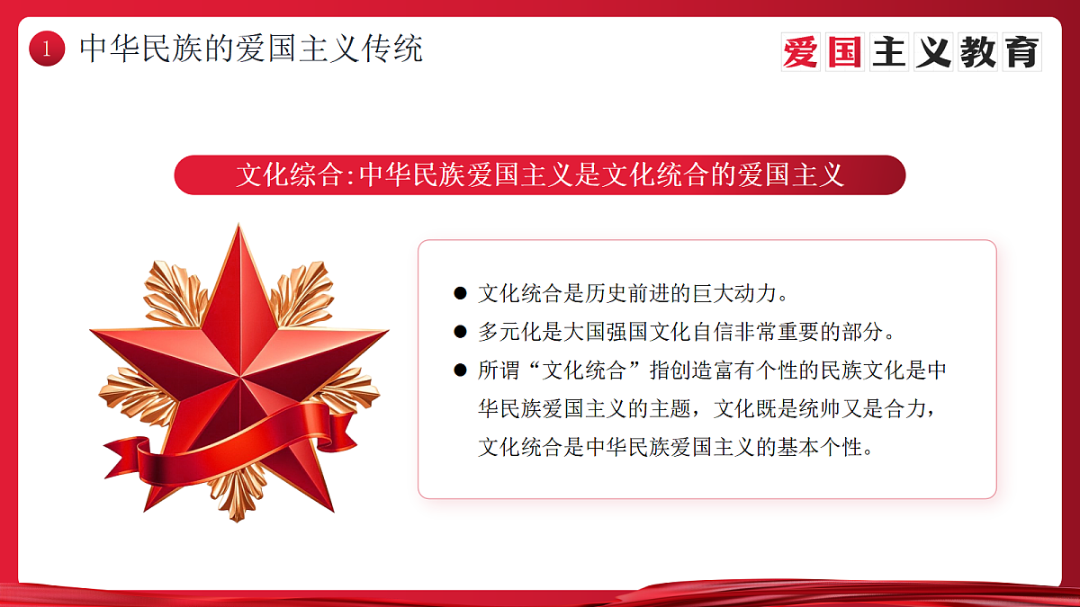 17296893第7页
