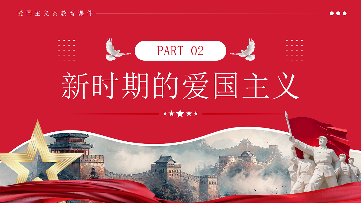 17296893第8页