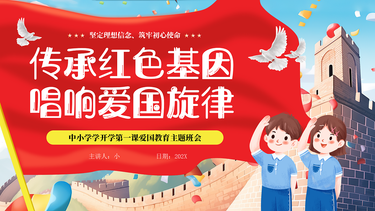 17296895第1页