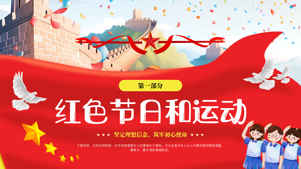 17296895第3页