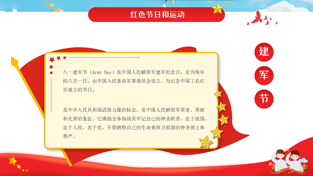 17296895第5页