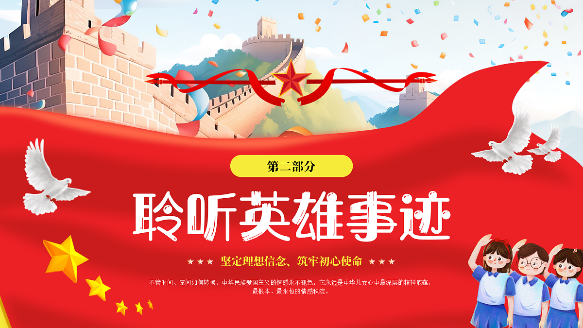 17296895第8页