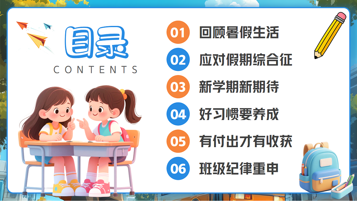 17296949第2页