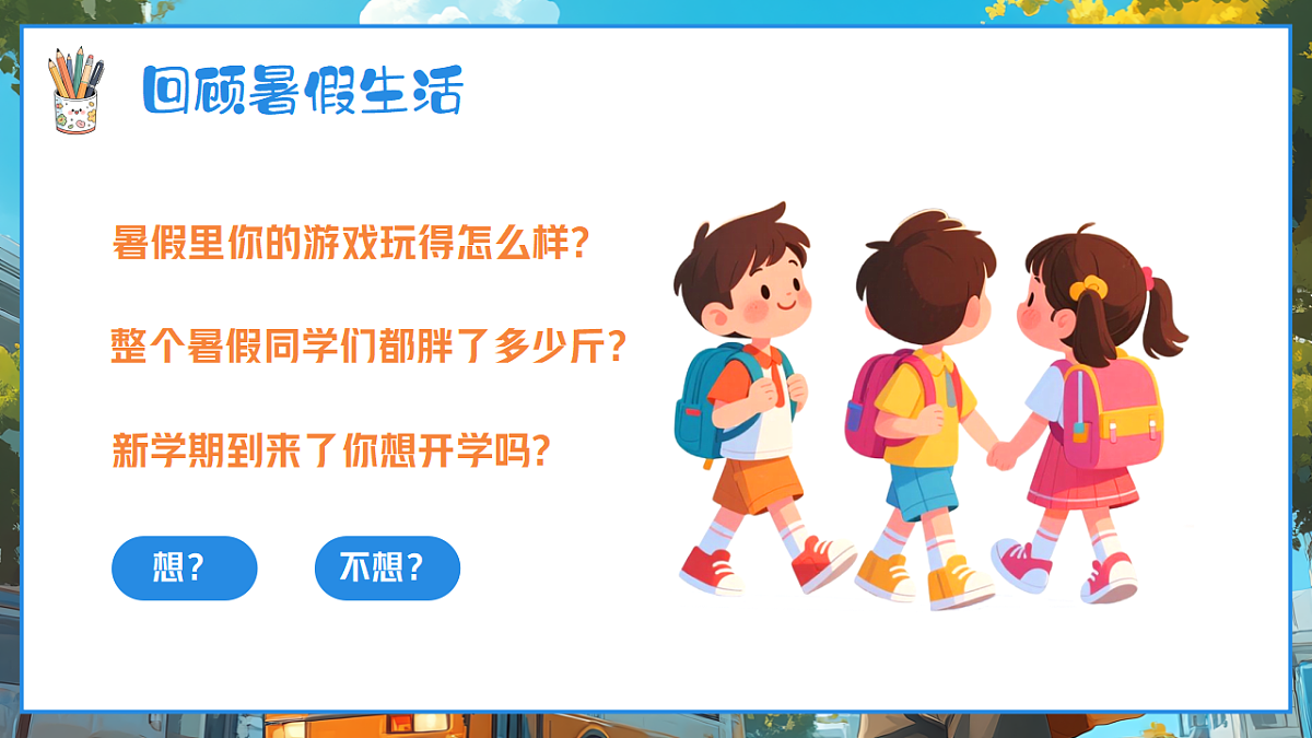 17296949第4页