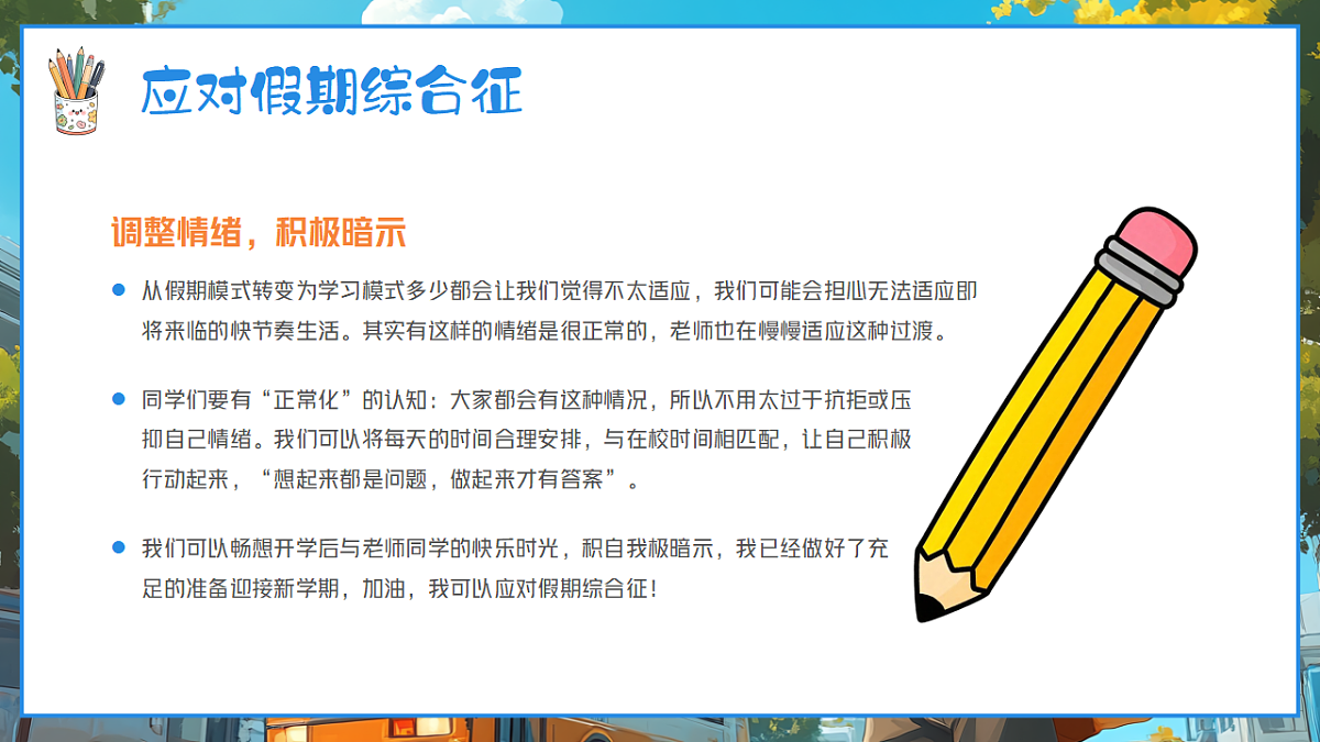 17296949第6页