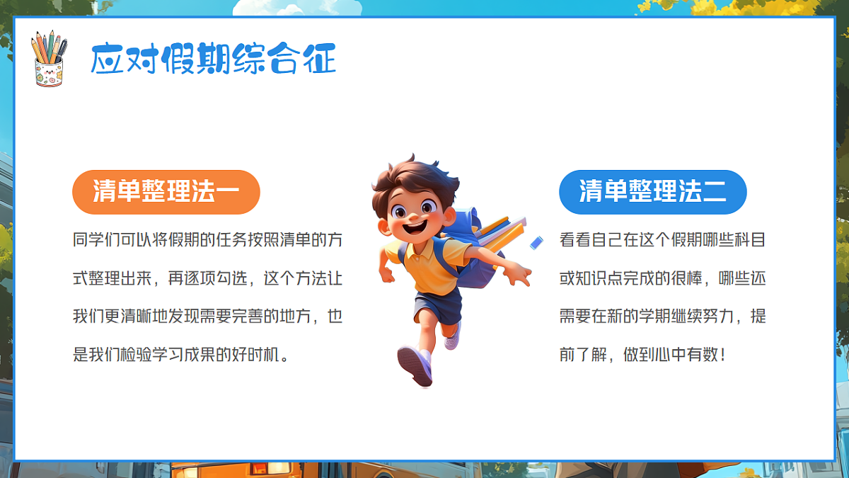 17296949第7页