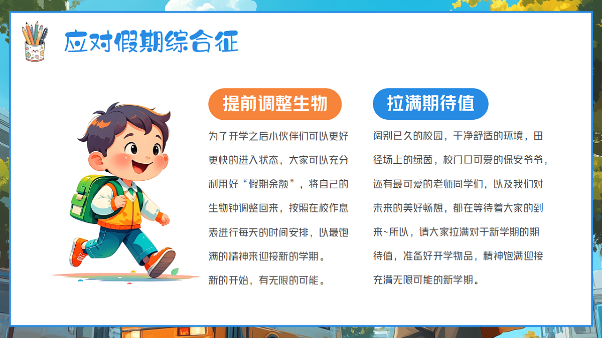 17296949第8页