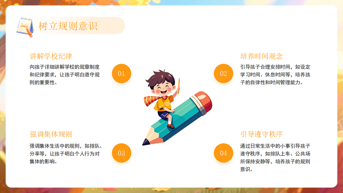 17296950第6页