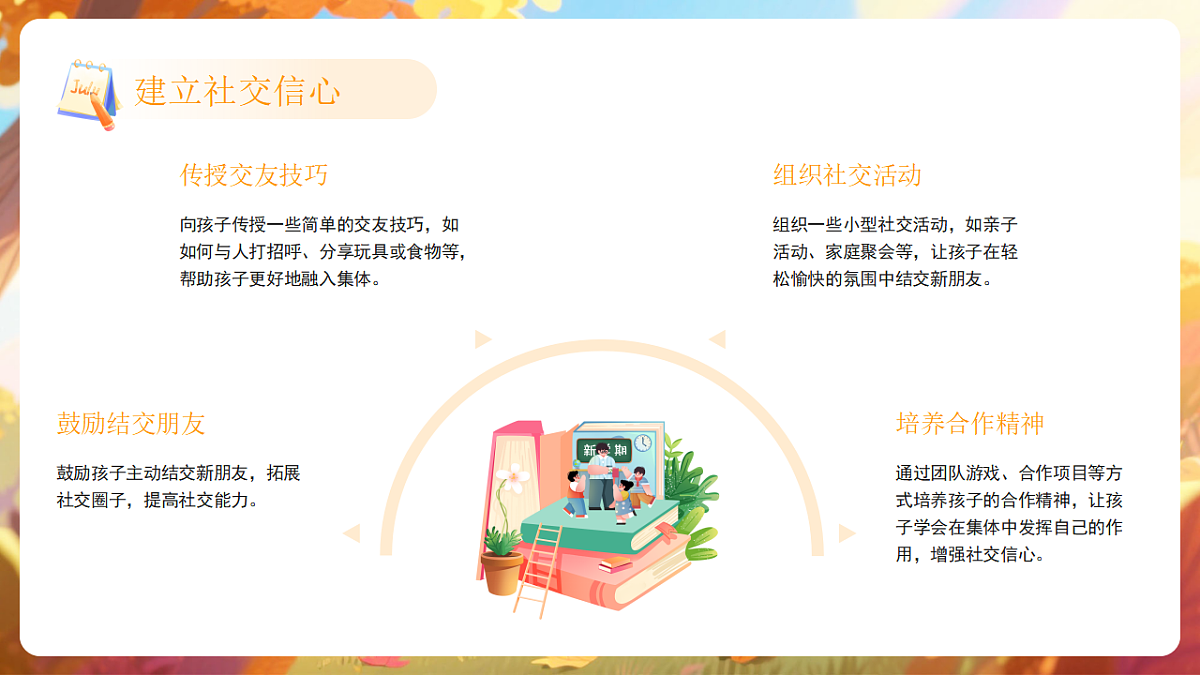 17296950第7页