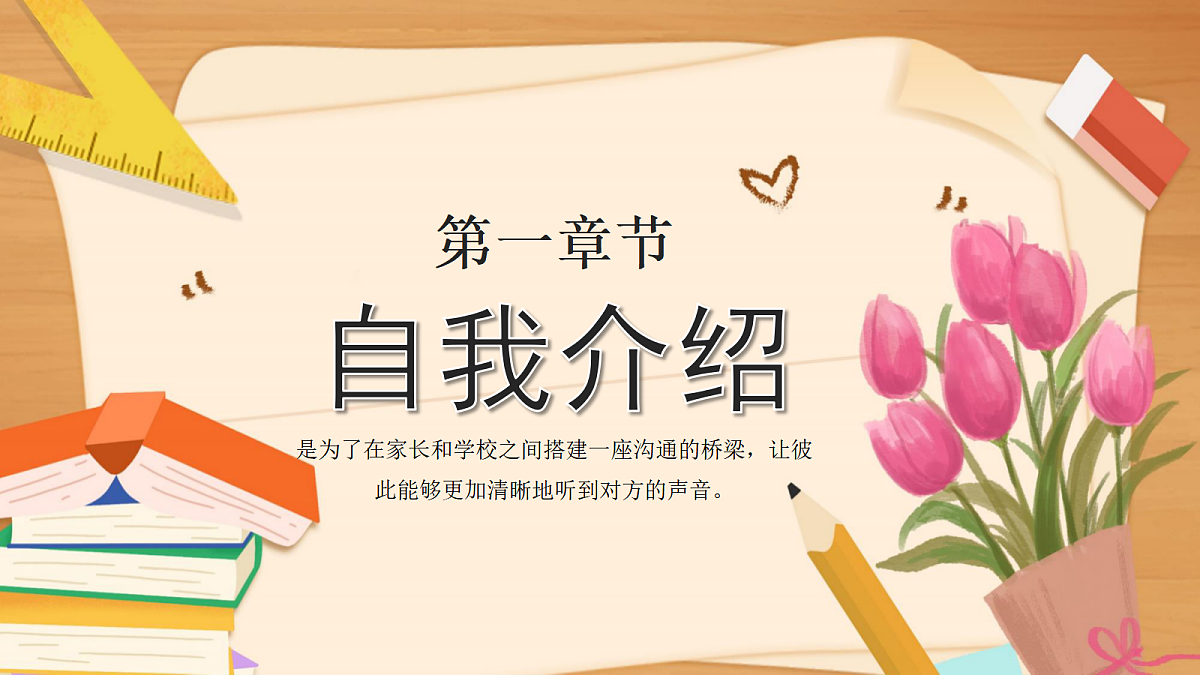 17296951第3页