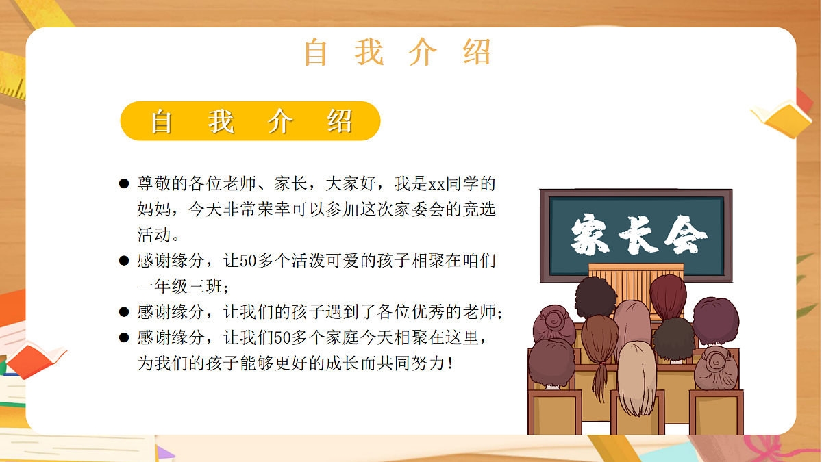 17296951第4页