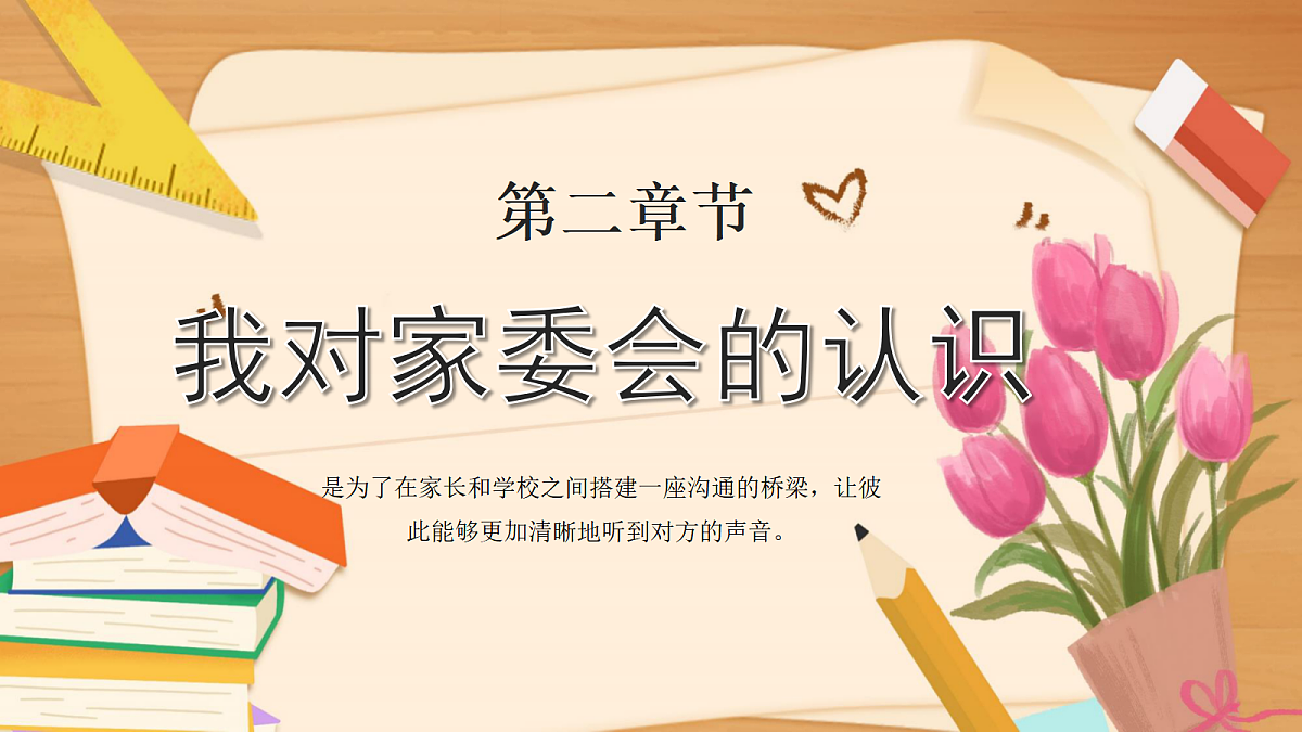 17296951第5页