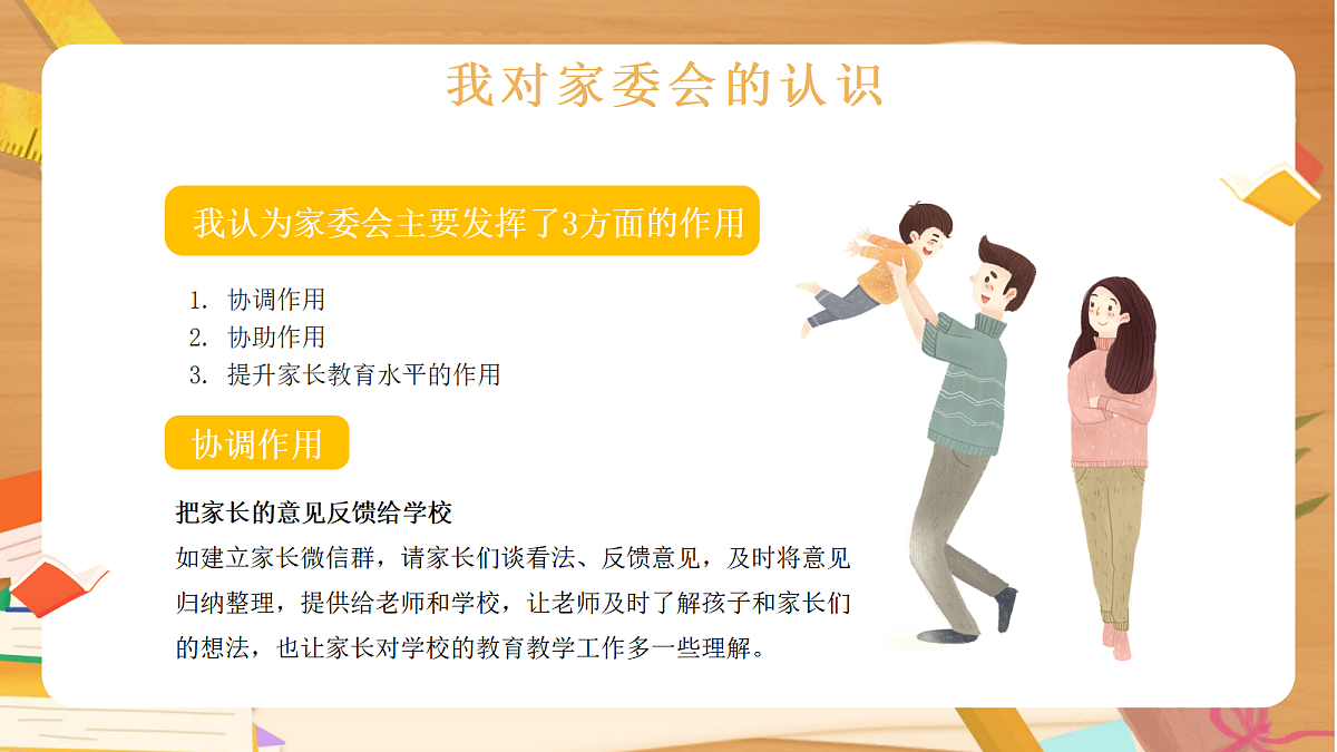 17296951第7页
