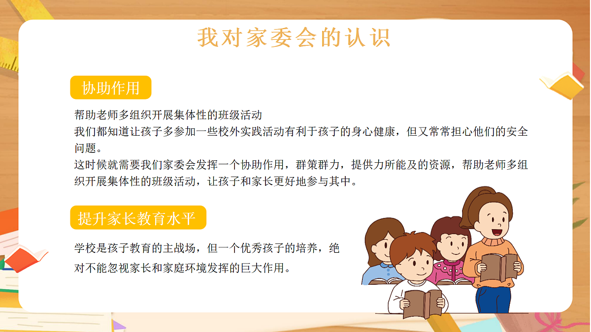 17296951第8页