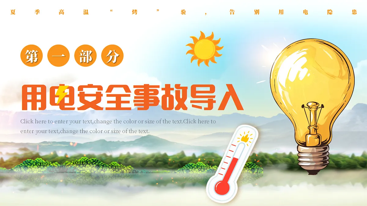 17296952第3页