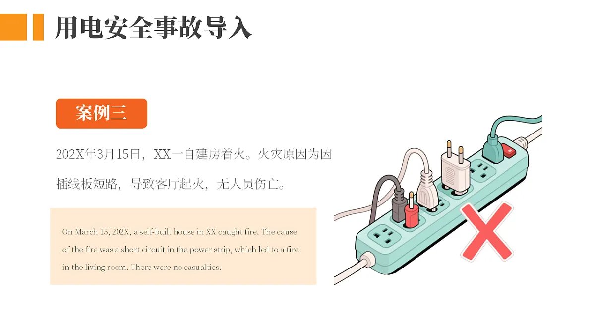 17296952第6页
