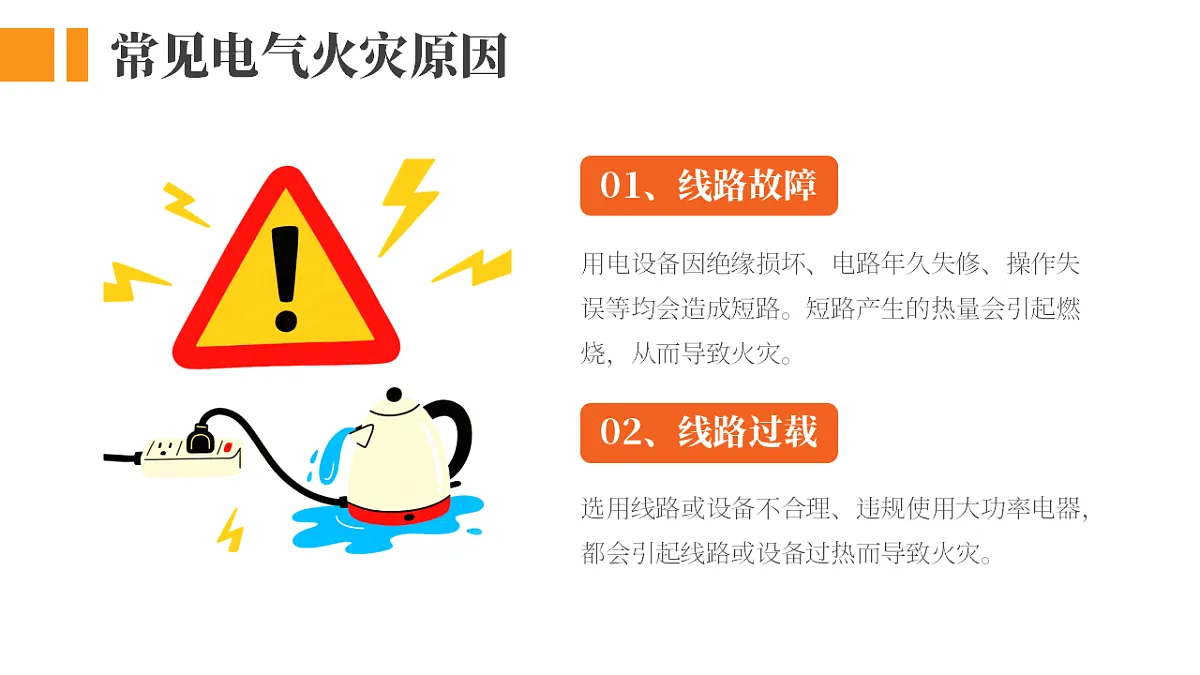 17296952第8页