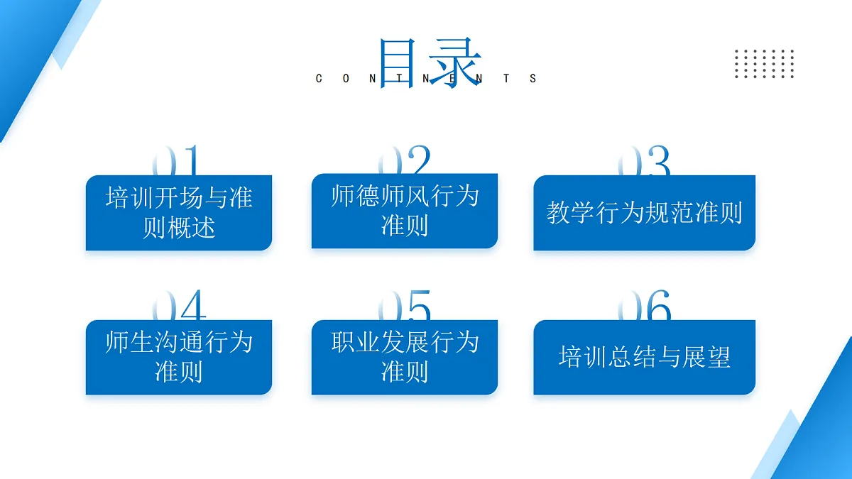 17296954第2页
