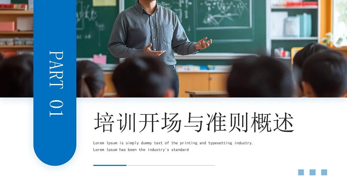 17296954第3页