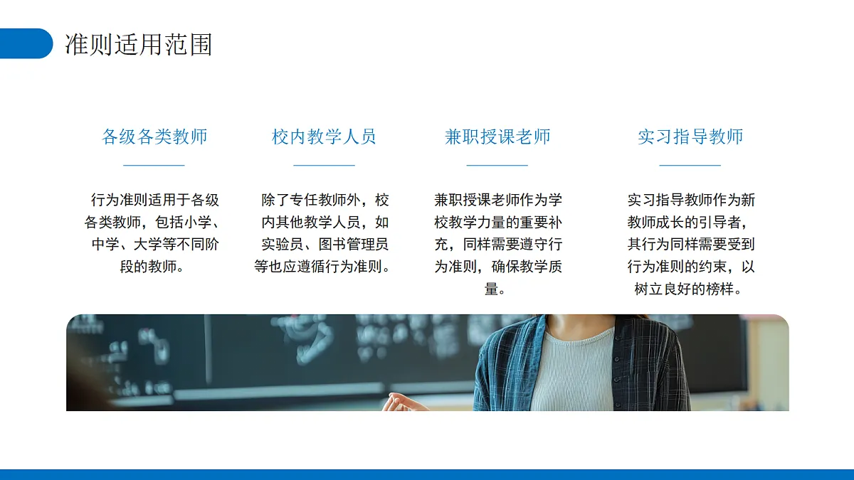 17296954第6页