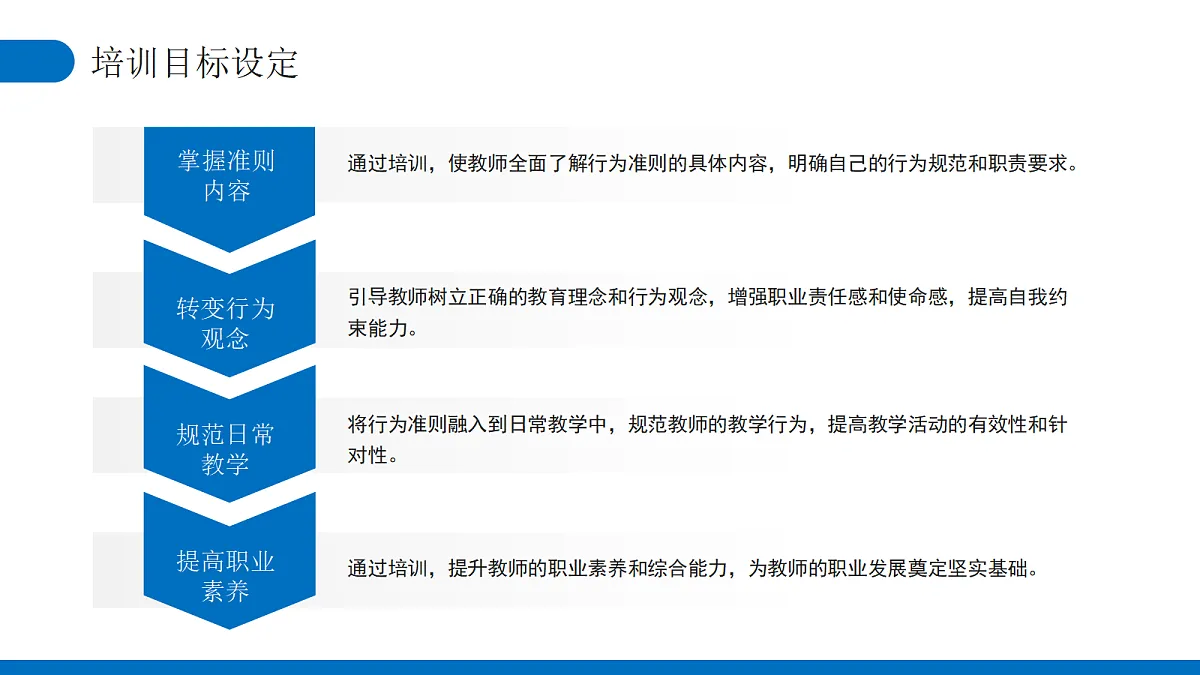 17296954第7页