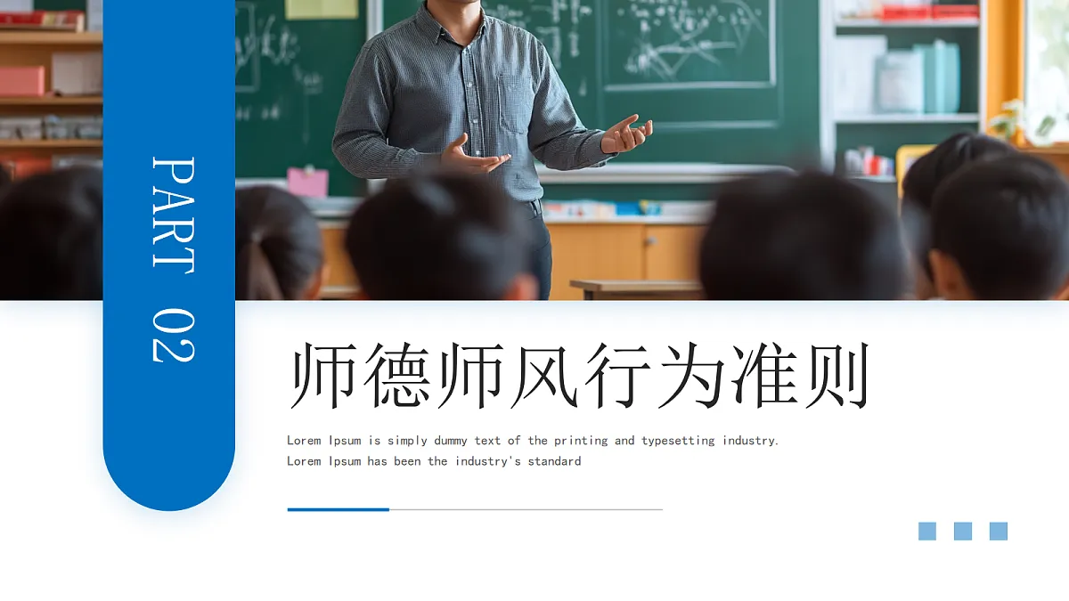 17296954第8页