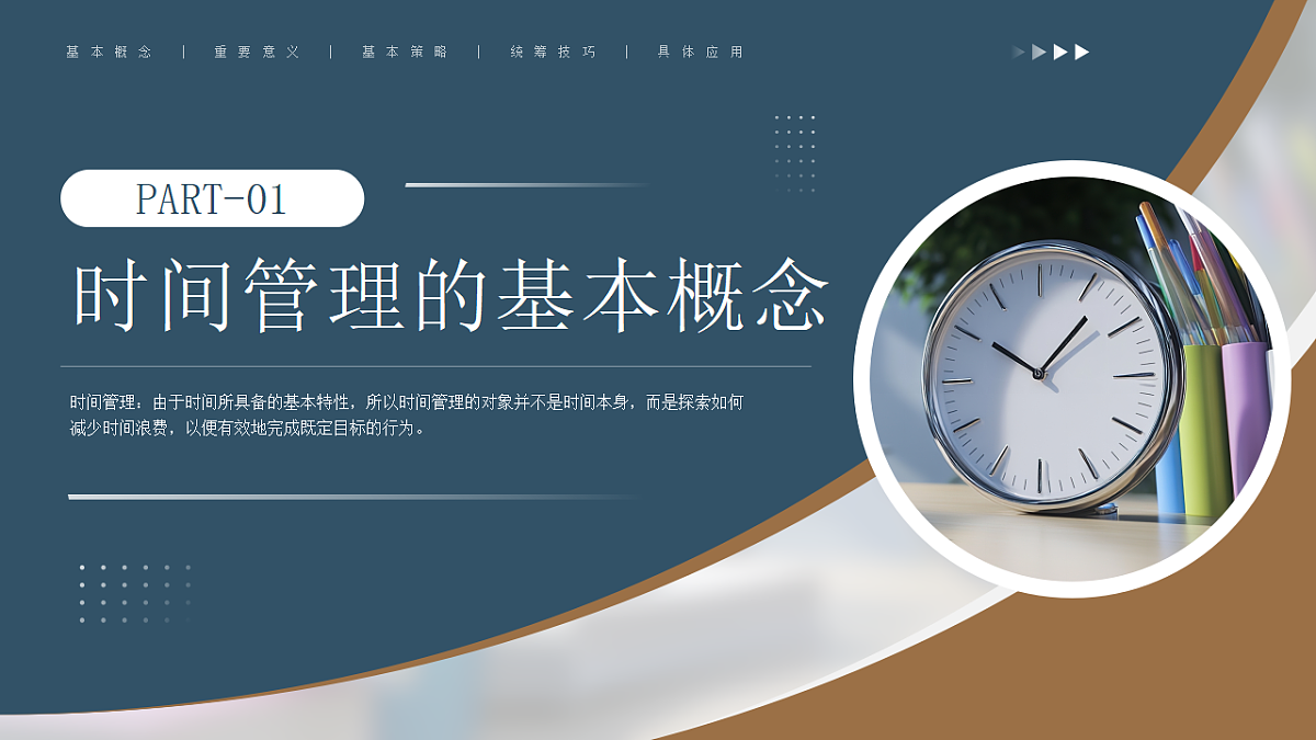 17296956第3页