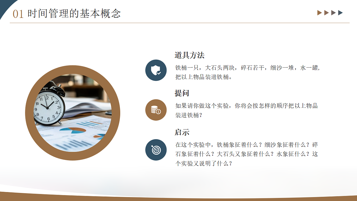 17296956第4页