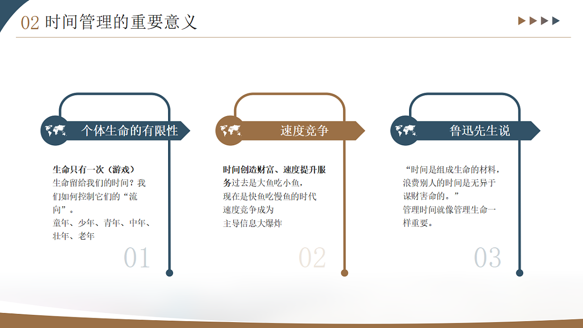 17296956第7页