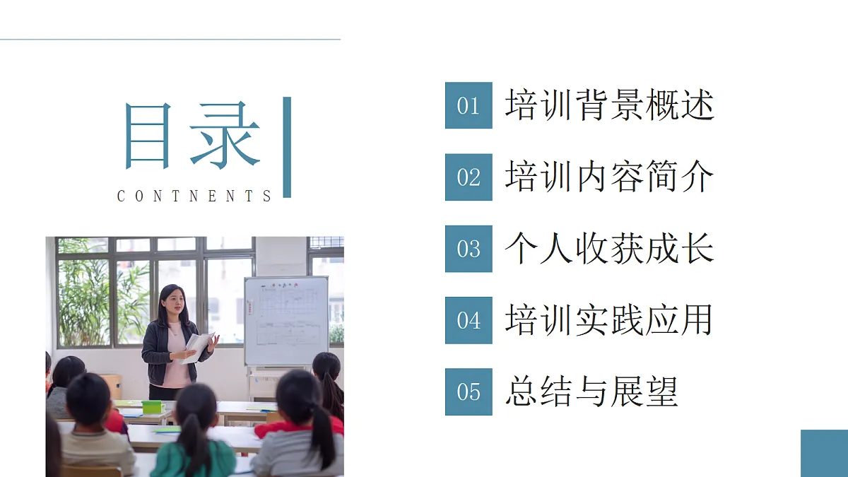17296957第2页